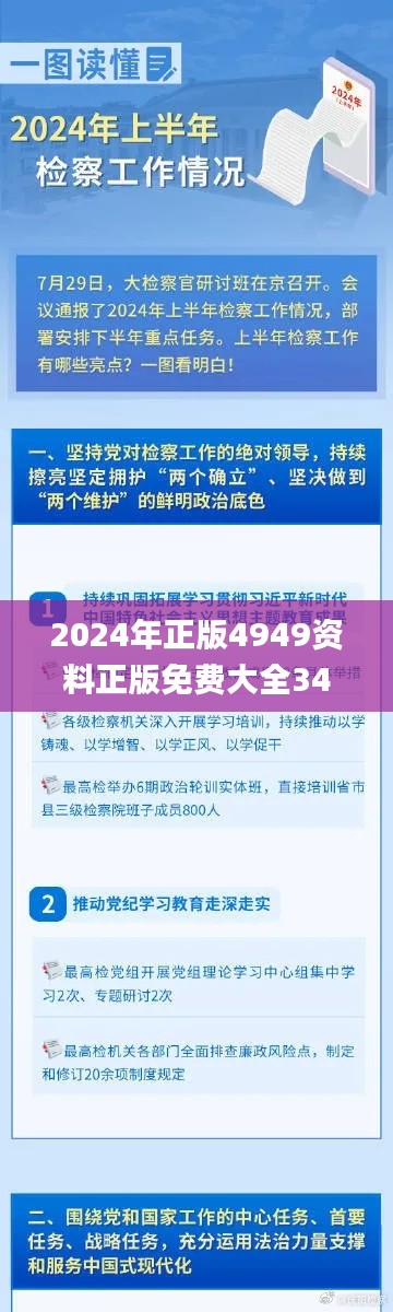 神清氣爽 第3頁