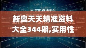 窗明幾凈 第4頁