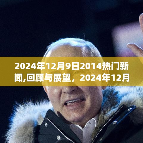 鳥入樊籠 第3頁