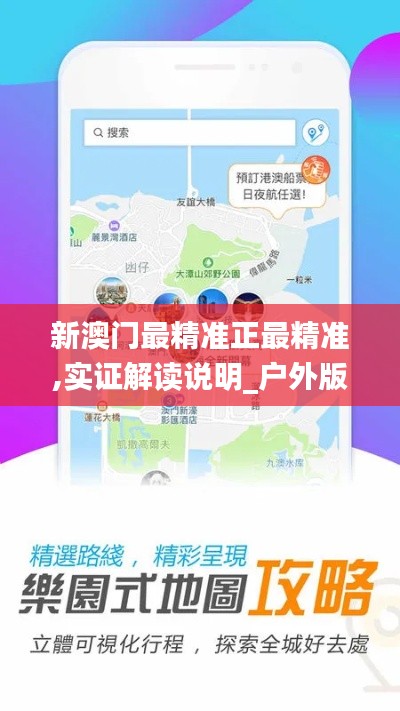 翰飛戾天 第4頁