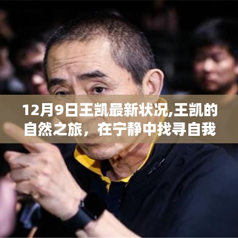 焚膏繼晷 第3頁