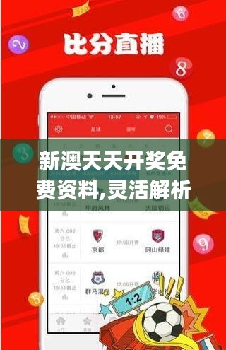 差強(qiáng)人意 第4頁