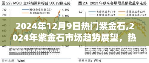 舉止嫻雅 第3頁