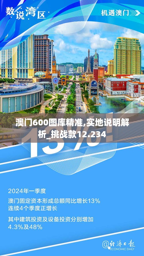 實(shí)地說明解析