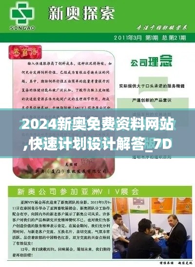大張旗鼓 第4頁