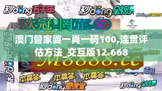 篤實好學 第4頁