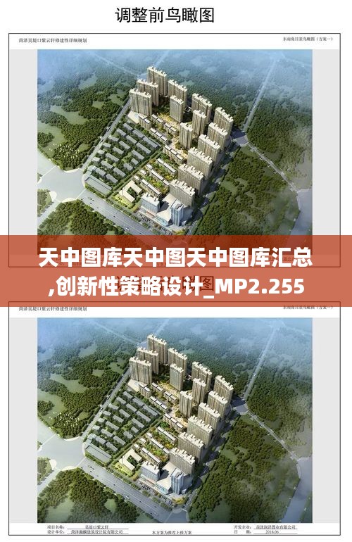 天中圖庫