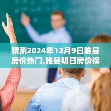 物是人非 第3頁