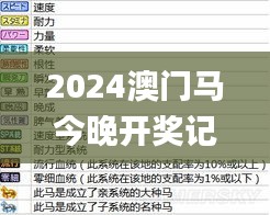 實地解答解釋定義
