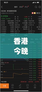 實地數據評估方案