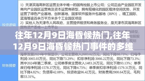 張牙舞爪 第4頁