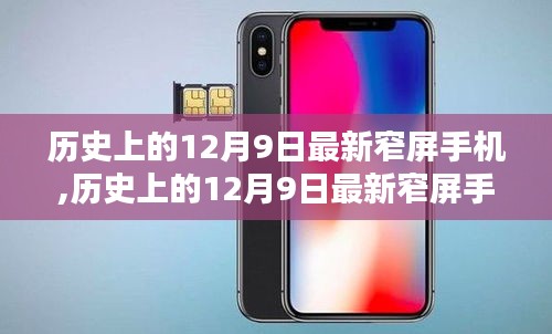 舉步如飛 第3頁(yè)