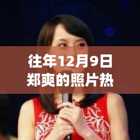 口若懸河 第4頁