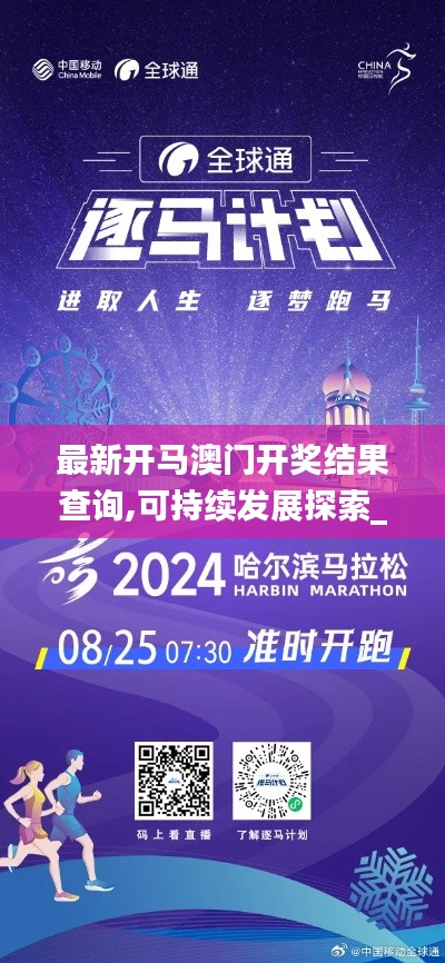 有張沒智 第3頁