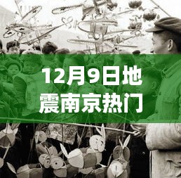林下風氣 第3頁