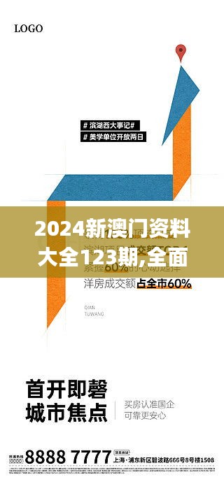 手不釋卷 第3頁