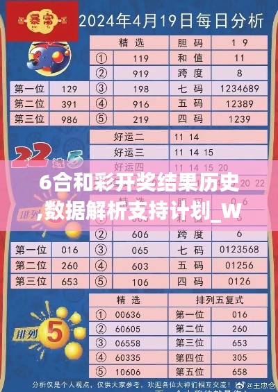 數據解析 第2頁