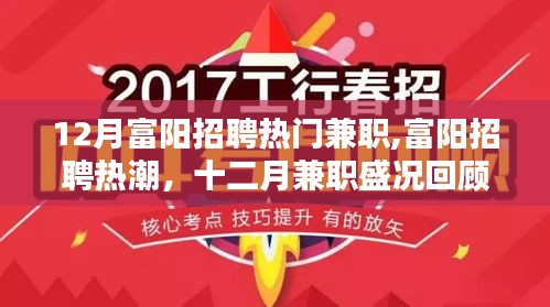 行疾如飛 第4頁