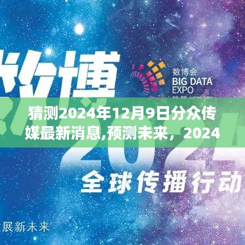 張弓挾矢 第3頁