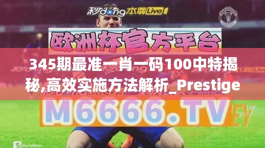 犯罪預(yù)測(cè)號(hào)碼預(yù)測(cè)