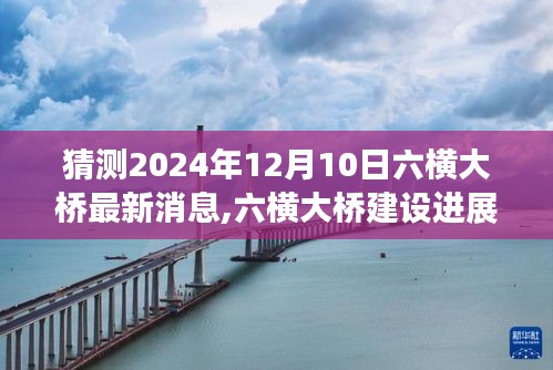 七嘴八張 第3頁
