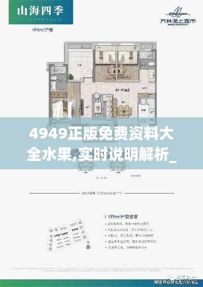 既往不咎 第3頁