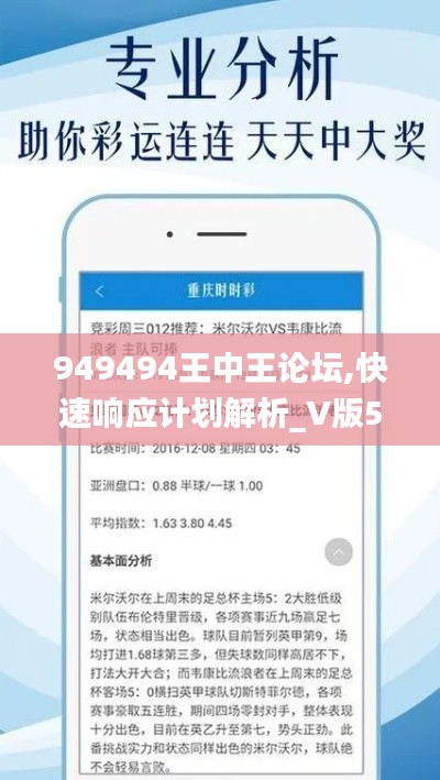 色厲內荏 第3頁
