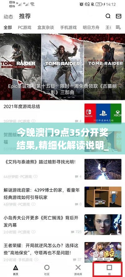 精細化解讀說明