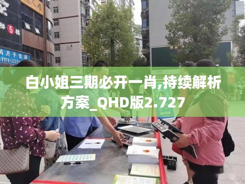 久別重逢 第3頁