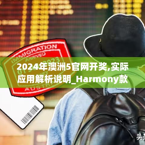 澳洲彩票開獎(jiǎng)