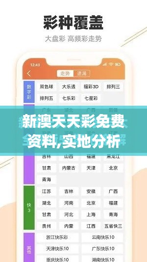 慘淡經營 第4頁