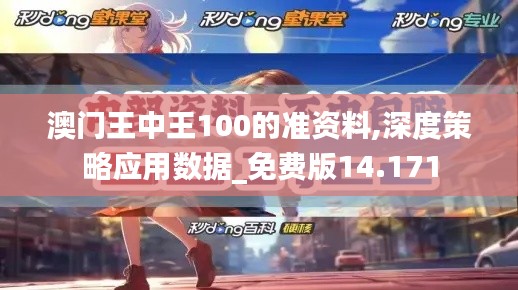 籠鳥檻猿 第3頁