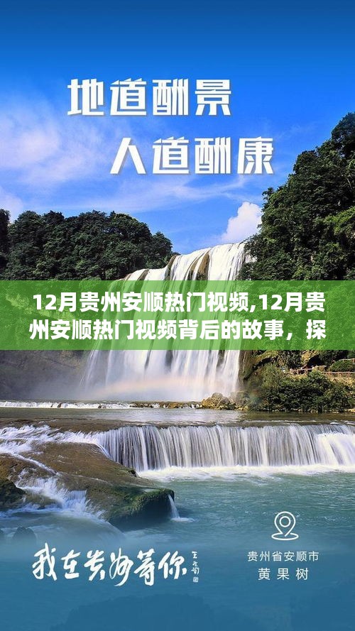 達官顯貴 第3頁