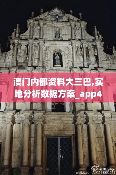 蟲蝕鳥步 第3頁