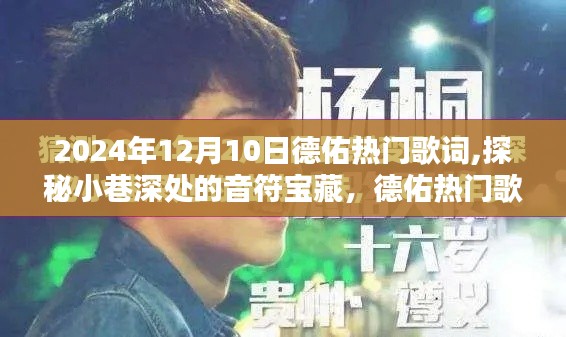 反正還淳 第3頁