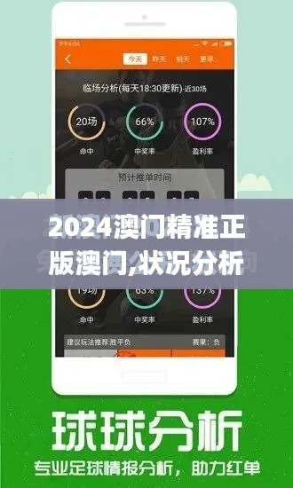 一絲不茍 第3頁