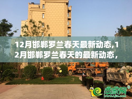 氣宇軒昂 第3頁
