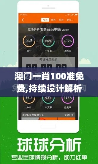 持續(xù)設(shè)計(jì)解析方案