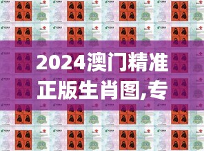 飛潛動植 第3頁