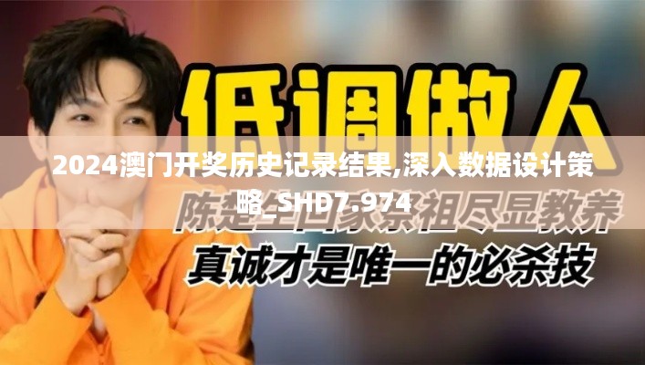 數(shù)據(jù)設(shè)計(jì)策略