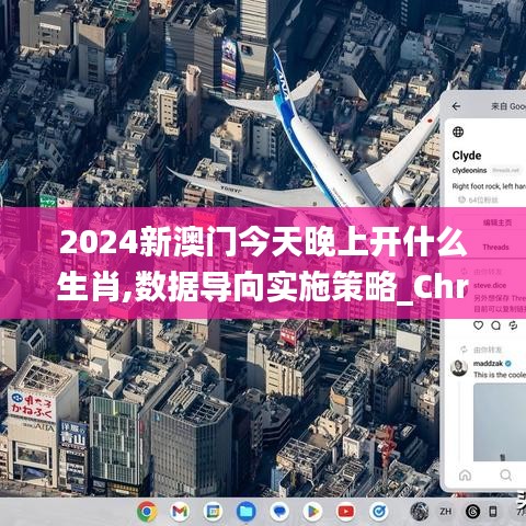 生肖預(yù)測