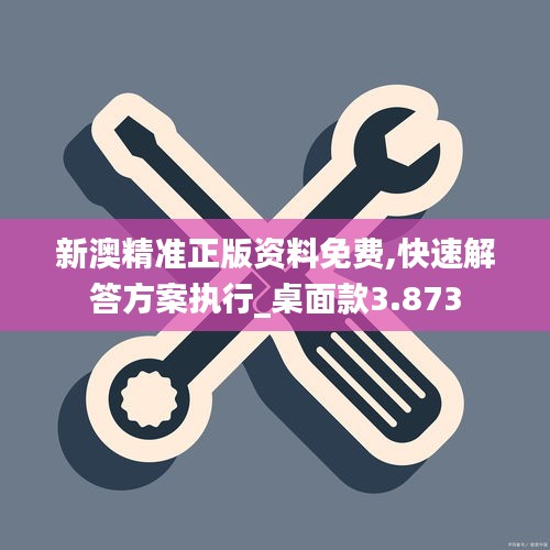 違法犯罪問題 第11頁