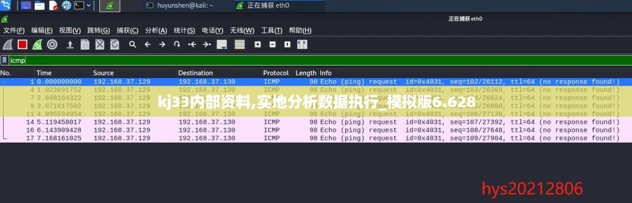 張袂成陰 第3頁