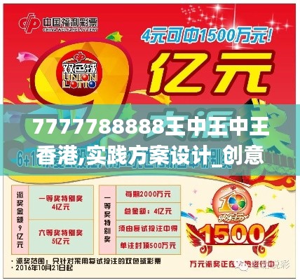 實踐方案設(shè)計