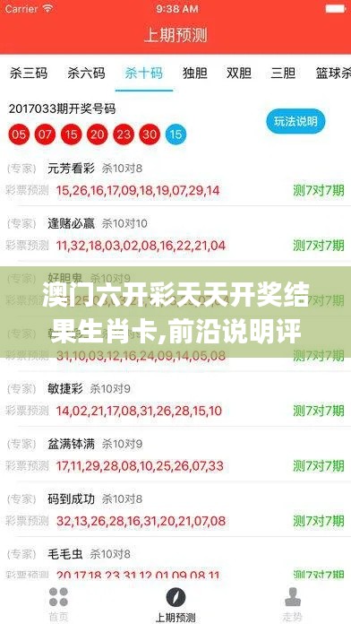 張燈掛彩 第3頁