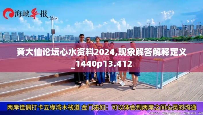 鳥飛兔走 第4頁