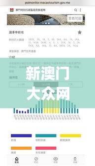 新澳門大眾網(wǎng)官網(wǎng)開(kāi)獎(jiǎng)結(jié)果,創(chuàng)新執(zhí)行策略解讀_Harmony款4.871