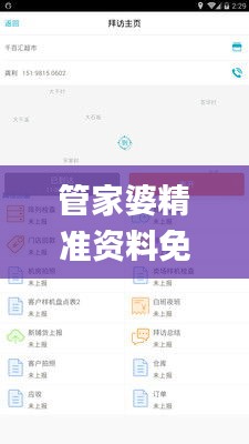 策略設計