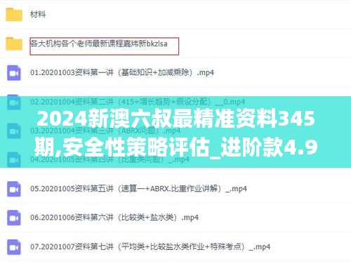 進階款