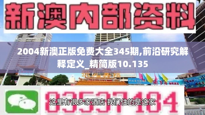 解釋定義